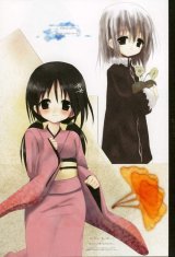 BUY NEW white paper - 96842 Premium Anime Print Poster